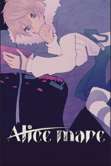 alicemare
